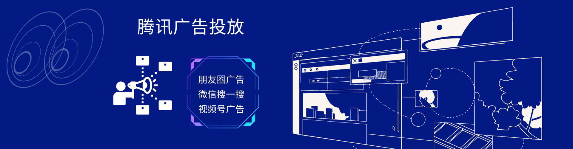 团风sem竞价