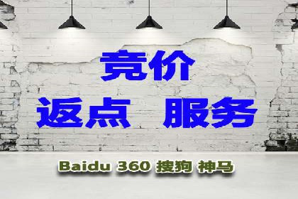百度推广关键词优化全解析