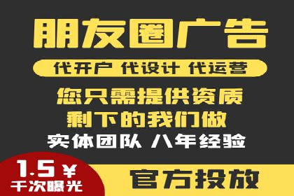 百度广告推广助力电商行业案例分析